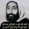 roufida.ali
