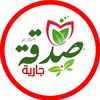 sada9a..10
