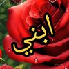 amaaahmed8075