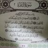 fatmah.atig