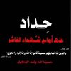 ahmed.babiker97