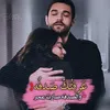 raad2498