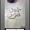 user8478329582669
