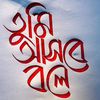 tamim.islam8611