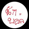 user7965920318487