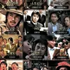Thiện Entertainment