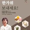 userjungsoon