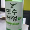 yonginminsu854