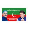 haroon.jatt155