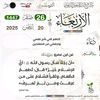 ousmanchoureim