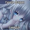 мефедронский