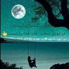 رحیم محمدی