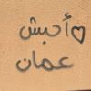 justabosaud