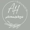 زفّات AH🩶| عبدالرّحمن