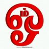 palanibala