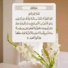 fatima.al.naser