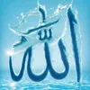 islamibayan97