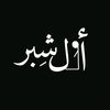 quran45598