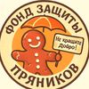 volunteer_prinik