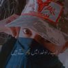 رانا احسان راجپوت