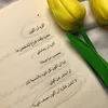 fَٖٓ