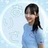 aririno7
