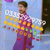 jamal.din2693