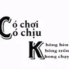 choinguduacuvodien