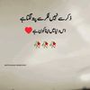 ayesha_rajput680