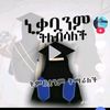 muenegodamuene