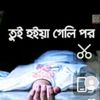 user5080603253052