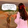 user8056670620154