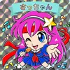 🐰SATUKI🐰🦦♥️【SAWA枠の鬼娘】