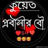 shakib.al.hasan251