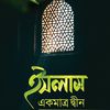 abdullah.al.nahi3