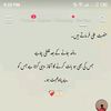 zohaib.riaz94