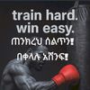Ayman king
