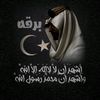 عَبَدَالْحَمِيَدْ|١٤٢٩هَـ☪