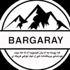 bargaraybust