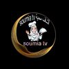 soumia tv