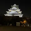 あ