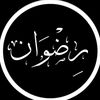 vohhabi_berd16