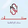 sntat_24