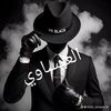 mosebia1