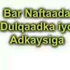 liibaanyare.yare