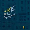 ali.kasm70