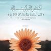 deenorislam4