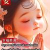 tonysantoso491