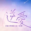 bepyeu_02