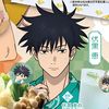 mcfurry.ryo